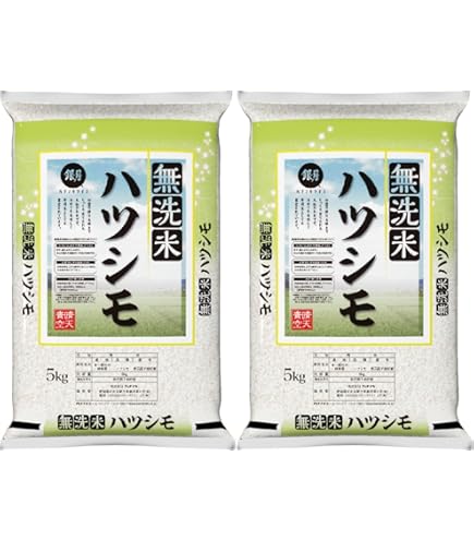 Amazon.co.jp: 米 お米 おこめ 10kg 5kg×2袋 ハツシモ 白米 10キロ 令